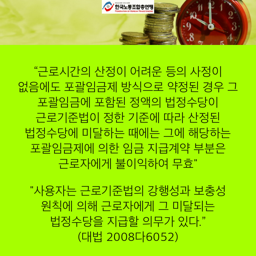 포괄 2.png