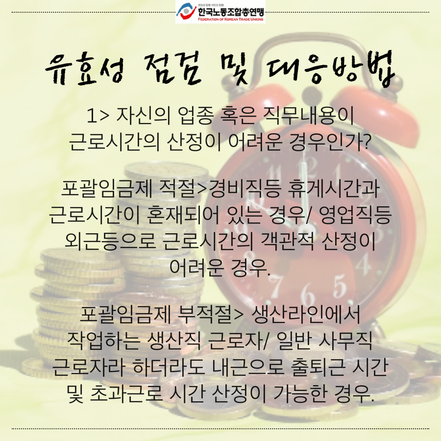 포괄 3.png