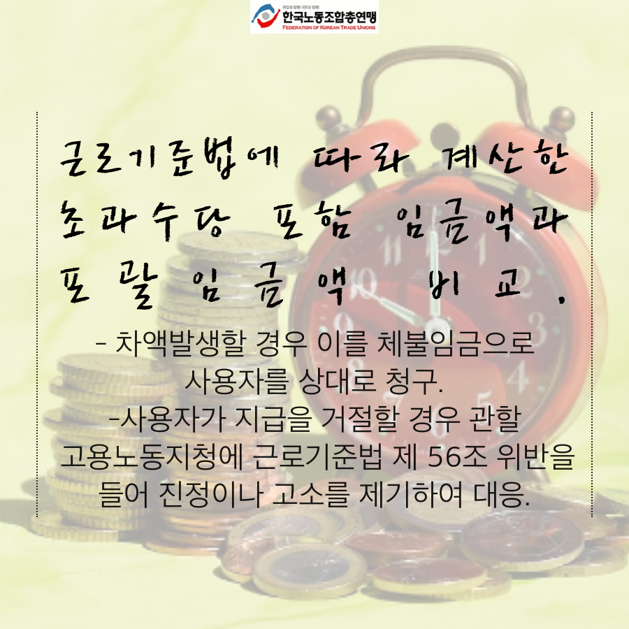 포괄 4.png
