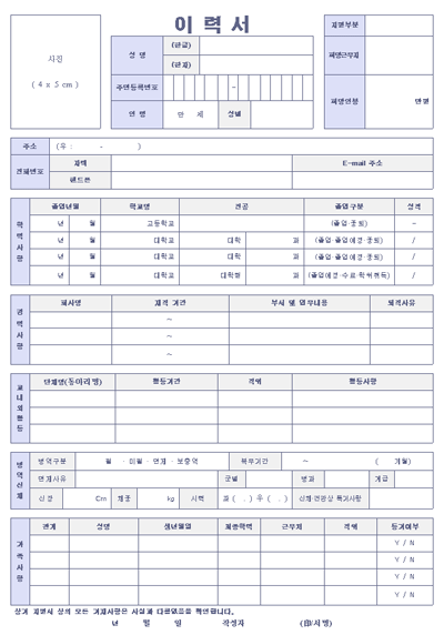 이력서c1.gif