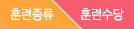 table_txt_05a.gif