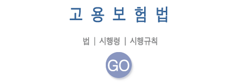 goyong.gif