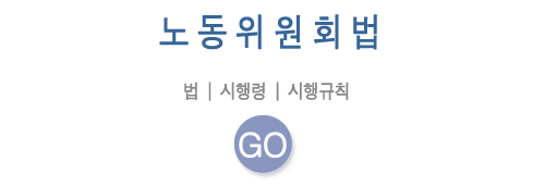 nodongwi.gif