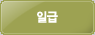 btn_day.gif