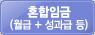 btn_mix.gif