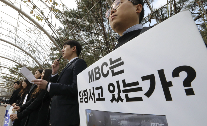 mbc_20191101.png
