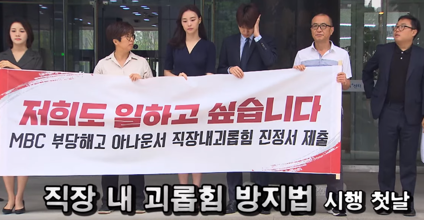 MBC_20192242.png