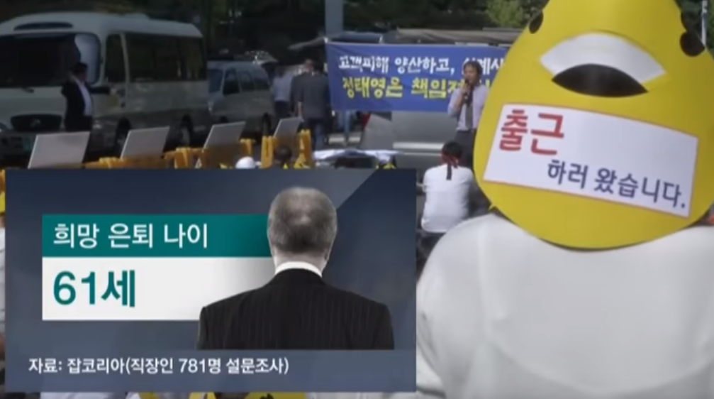정년퇴직.png