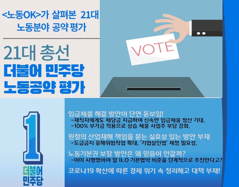 더민주 카드 2.jpg