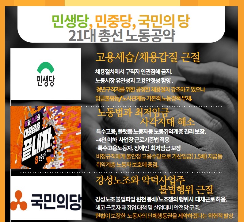 기타정당 카드 .jpg