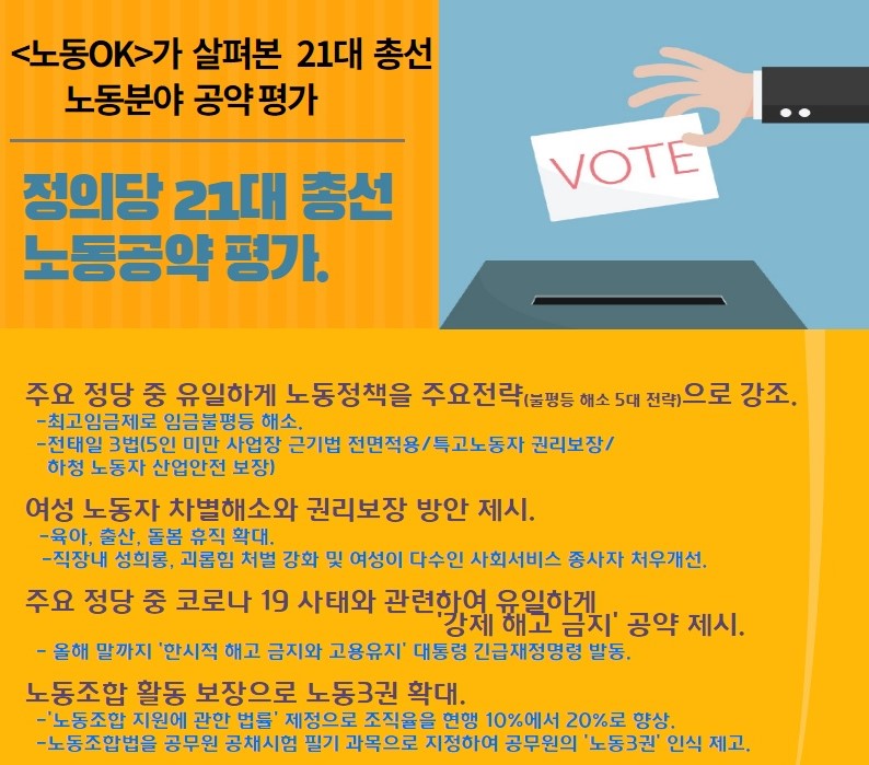 정의당 카드 2.jpg