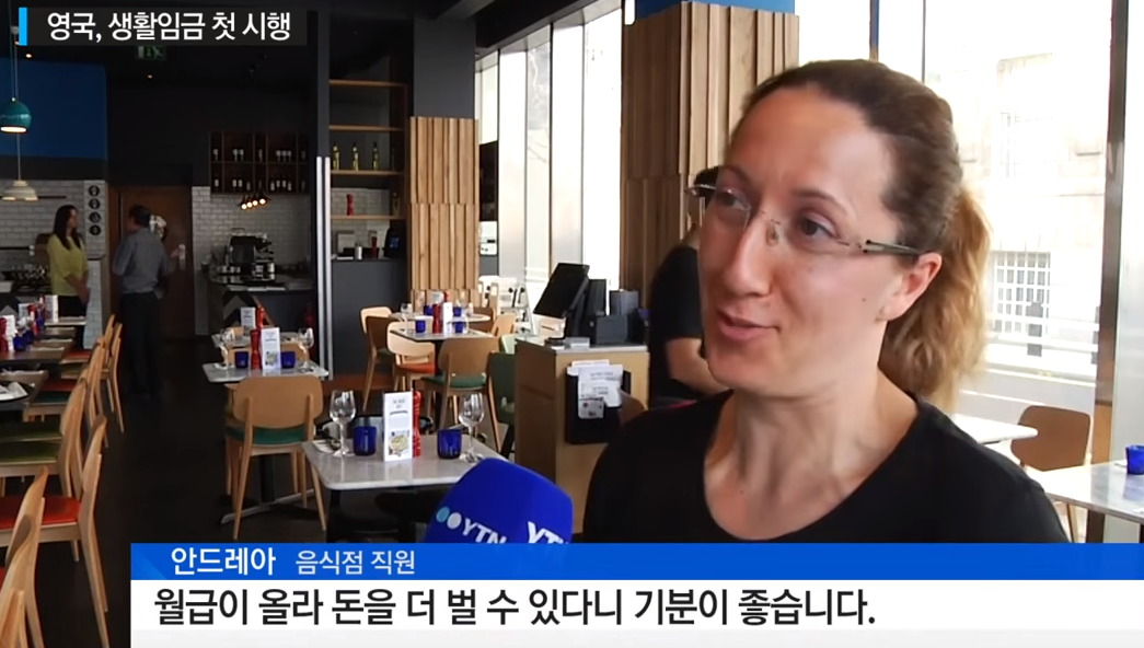 생활임금.png