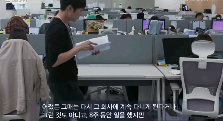 청년인턴2.png