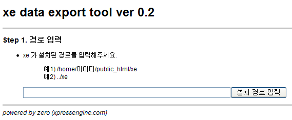 XE Admin Help